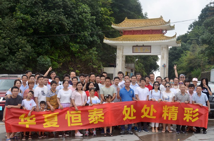 nankunshan-1.jpg
